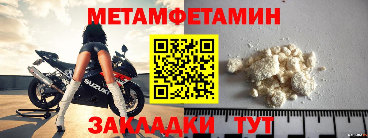 Камень-на-Оби  АМФЕТАМИН  Вход с VPN  АМФЕТАМИН 98% 
