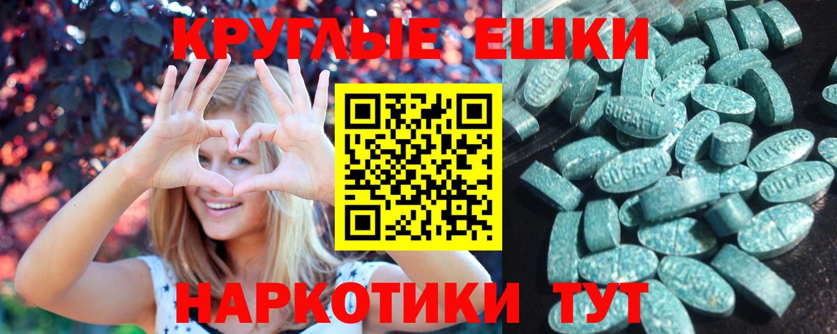 Экстази mix Камень-на-Оби
