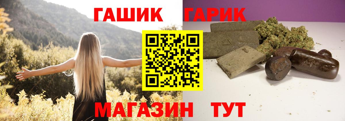 ГАШИШ AMNESIA HAZE Камень-на-Оби