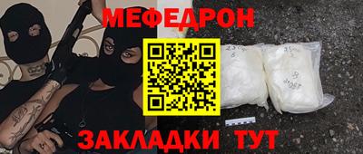 PSILOCYBIN Мариинск