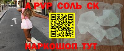 мефедрон мука Малгобек