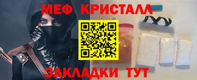 PSILOCYBIN Мариинск