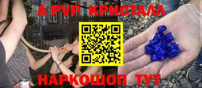 PSILOCYBIN Мариинск