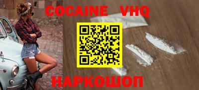 мефедрон мука Малгобек
