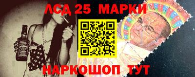 PSILOCYBIN Мариинск