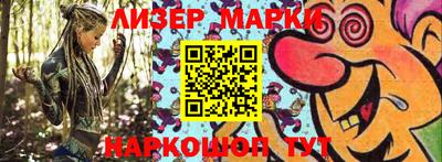 PSILOCYBIN Мариинск