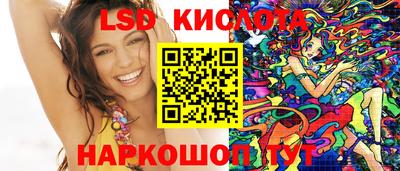 PSILOCYBIN Мариинск