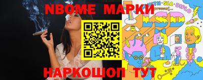 мефедрон мука Малгобек