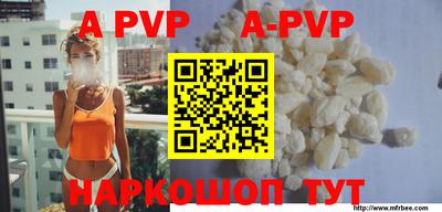 мефедрон мука Малоярославец