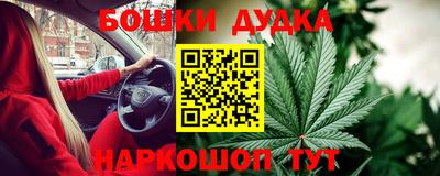 мефедрон мука Малоярославец