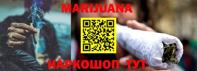 мефедрон мука Малгобек