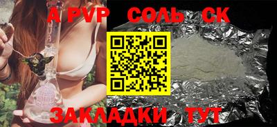 мефедрон мука Малгобек