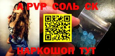 мефедрон мука Малоярославец