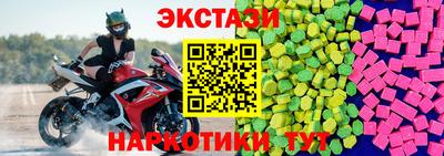 мефедрон мука Малгобек