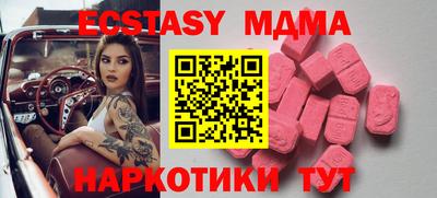 мефедрон мука Малоярославец
