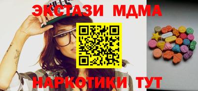 мефедрон мука Малоярославец