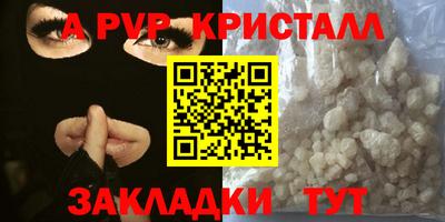 мефедрон мука Малгобек