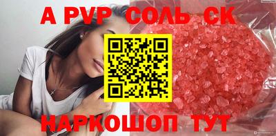 мефедрон мука Малгобек