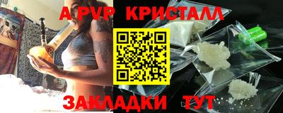 мефедрон мука Малоярославец