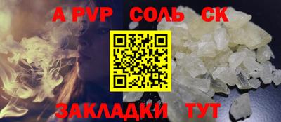 мефедрон мука Малгобек