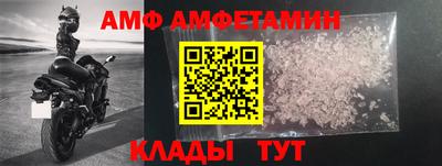 мефедрон мука Малгобек