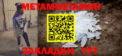 мефедрон мука Малгобек