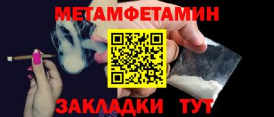 мефедрон мука Малоярославец
