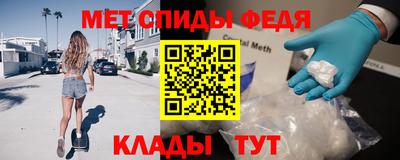 мефедрон мука Малгобек