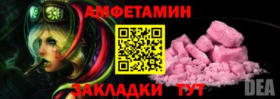 PSILOCYBIN Мариинск