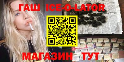 мефедрон мука Малгобек
