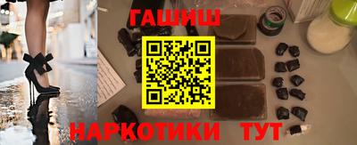 мефедрон мука Малгобек