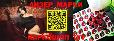 PSILOCYBIN Мариинск