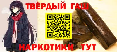 мефедрон мука Малгобек