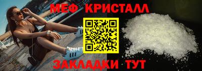 мефедрон мука Малоярославец
