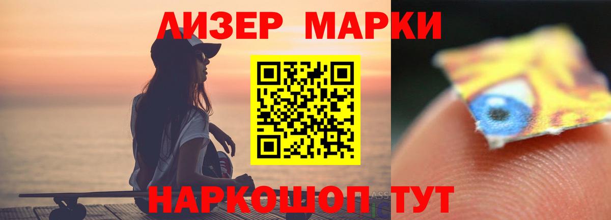 ЛСД экстази кислота  Вход с VPN  Камень-на-Оби  ЛСД экстази кислота 