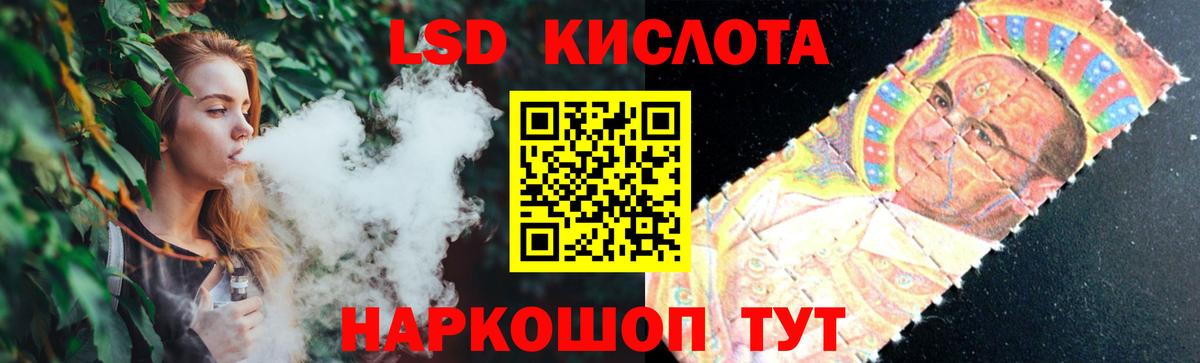ЛСД экстази ecstasy Камень-на-Оби