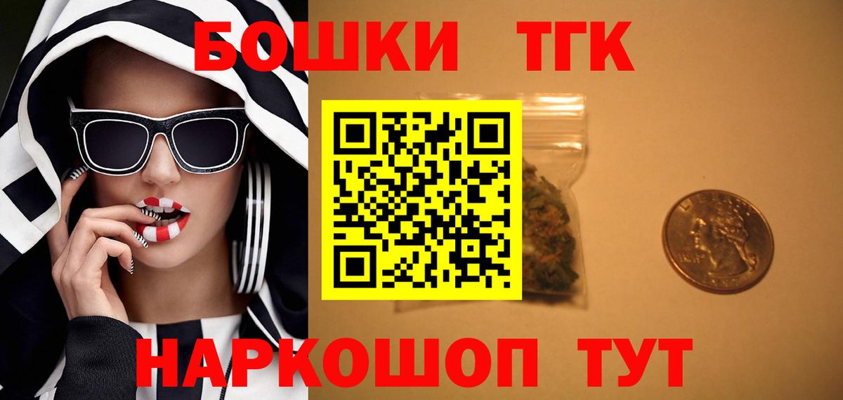 Шишки марихуана OG Kush Камень-на-Оби