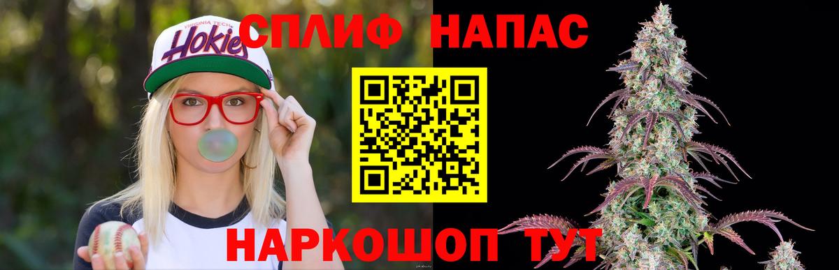Канабис индика  Бошки марихуана AK-47  Вход с VPN  Бошки Шишки VHQ  Камень-на-Оби 